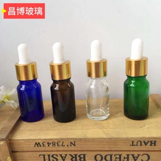 [5ml/10ml] Chai lọ đựng tinh dầu bóp giọt khoen vàng - lọ chiết tinh dầu / chai lọ chiết mỹ phẩm