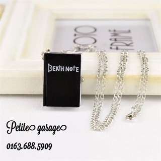 Đồng hồ đeo cổ Death note