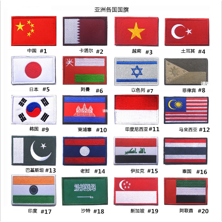 Miếng Vá Quần Áo Thêu Hình Cờ Việt Nam Israel