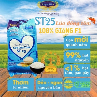 Gạo lúa tôm ST 25