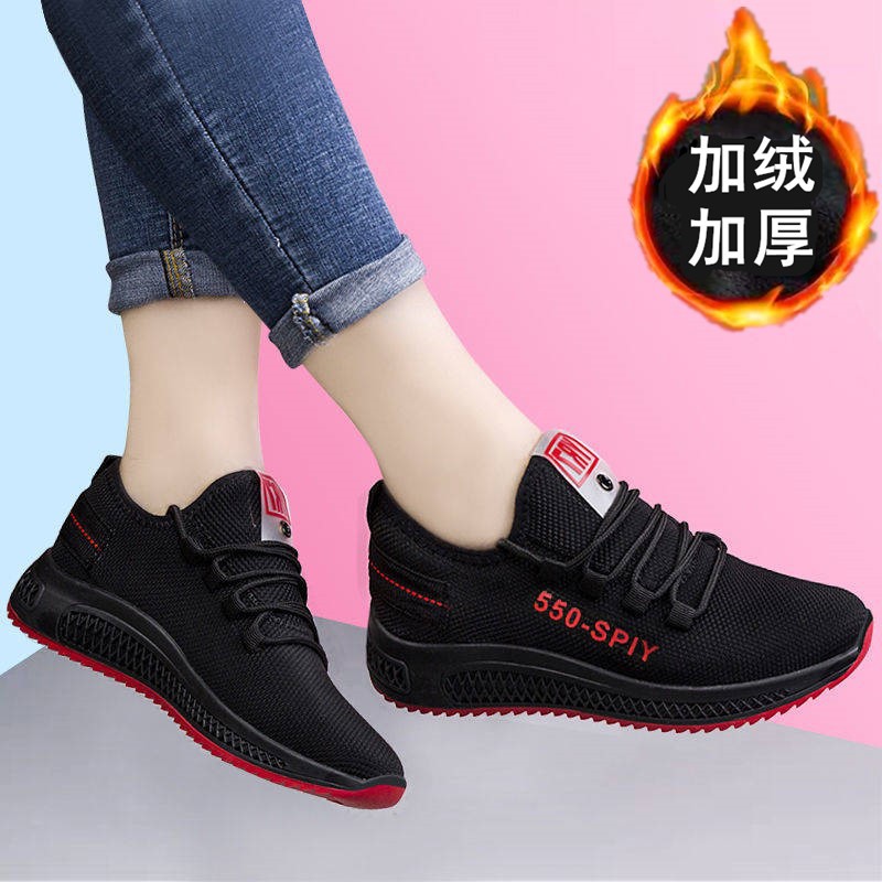 Giầy thể thao nữ, giày sneaker nữ buộc dây V202