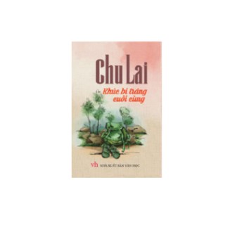 Khúc Bi Tráng Cuối Cùng