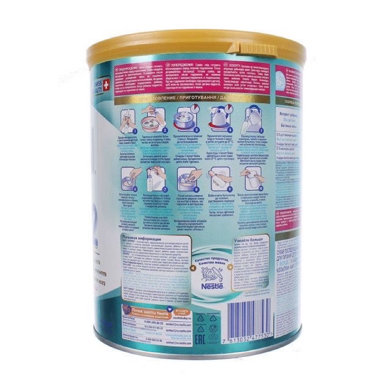 Sữa NAN Nga 800gr số 2