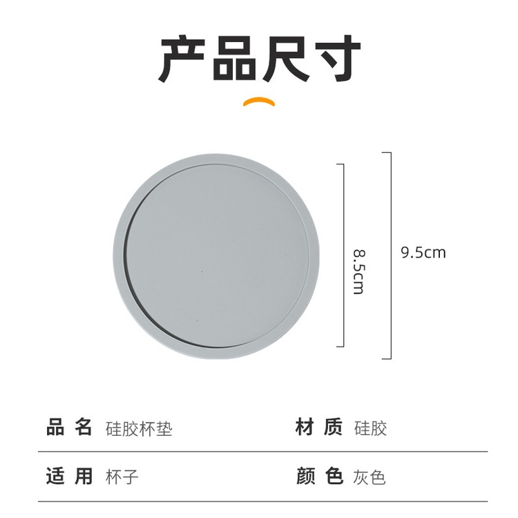 Lót cốc silicone 4093