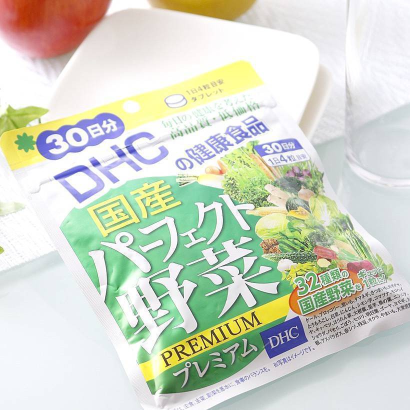 COMBO Viên uống DHC Giảm Nóng Trong - Sáng Da 30 Ngày (Rau Củ &amp; Vitamin C)