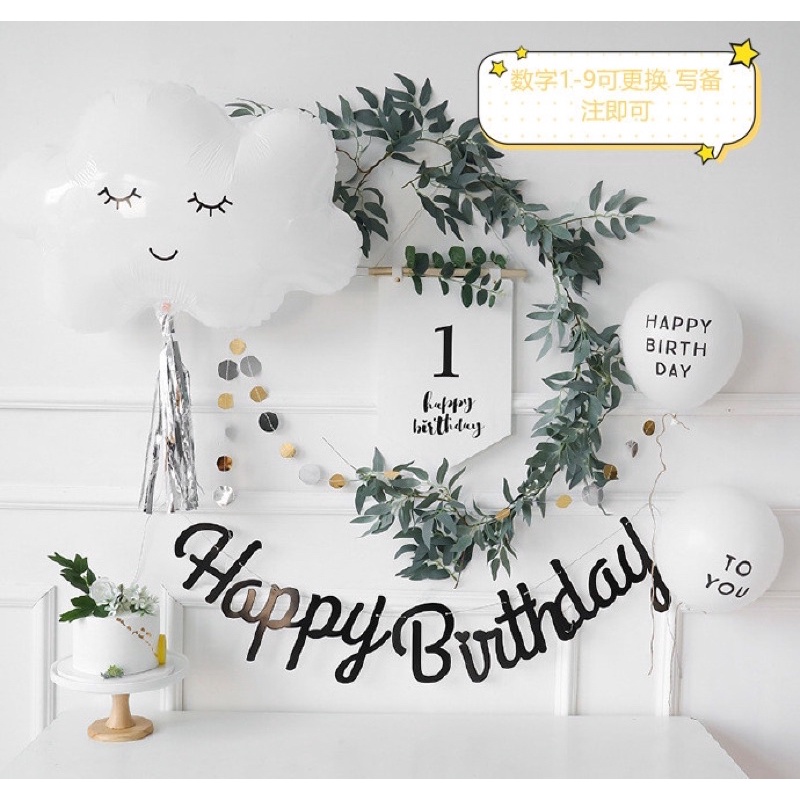 Bong Bóng Hình Đám Mây Dễ Thương Trang Trí Sinh Nhật - Yori Party