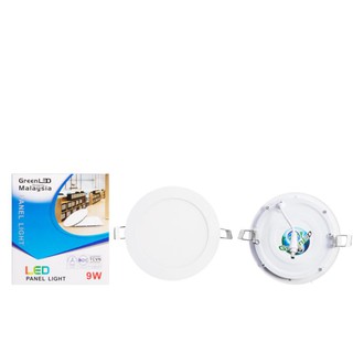 Combo 10 Đèn Led Âm Trần 9W Giá rẻ ánh sáng trắng hoặc vàng