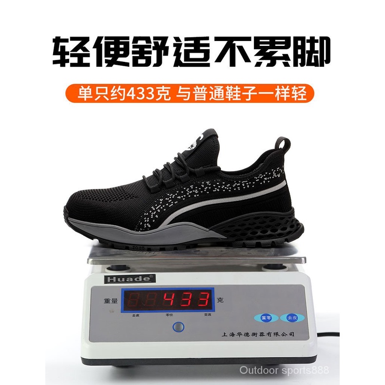 Summer Fashion Safety Anti-Slip Sports Shoes