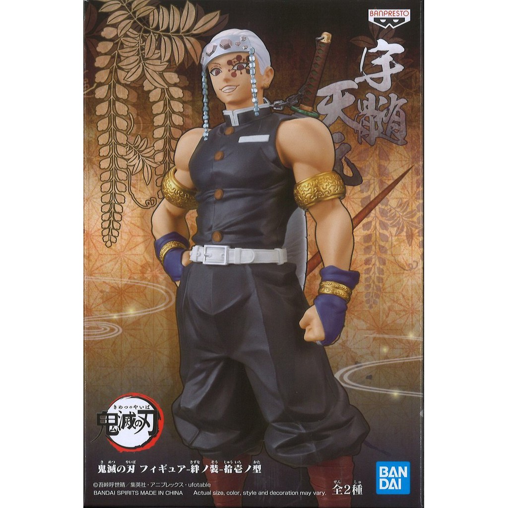 Mo Hinh Nhan Vật Demon Slayer Kimetsu No Yaiba Figure Vol 11 Tengen Uzui Gia Cạnh Tranh