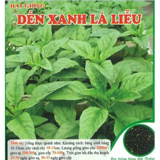 Hạt giống rau dền lá liễu xanh 1 gói 20gram