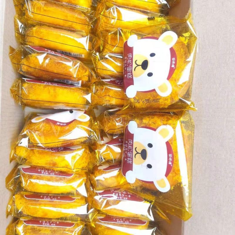 Bánh ruốc Gấu Nhật Bản thơm nổi tiếng, bánh ruốc thịt ăn sáng Kim Bài đặc sản Phúc Kiến | BigBuy360 - bigbuy360.vn