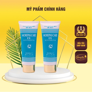 GEL DƯỠNG DA PG COLLAGEN SỤN VI CÁ HỒI MOREPAS CARE NHẬT BẢN