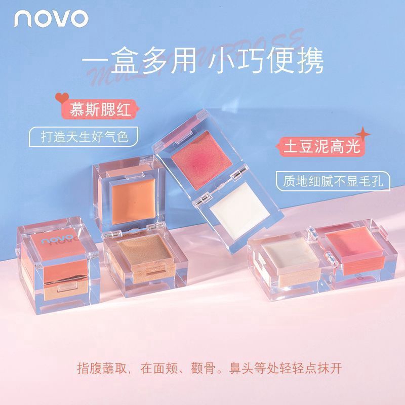 Phấn má hồng và bắt sáng Novo làm sáng lâu trôi chống nước và mồ hôi thiết kế vỏ nhỏ gọn | BigBuy360 - bigbuy360.vn