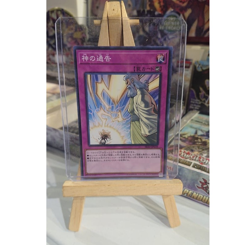 Lá bài thẻ bài Yugioh Solemn Strike - Tặng bọc bài nhựa bảo quản