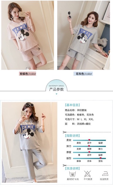 đồ bộ bầu lửng chất cotton đẹp mát mặc hè  hàng quảng châu cao cấp ✅sẵn ngắn hồng size M-L,dài ghi size L-XL