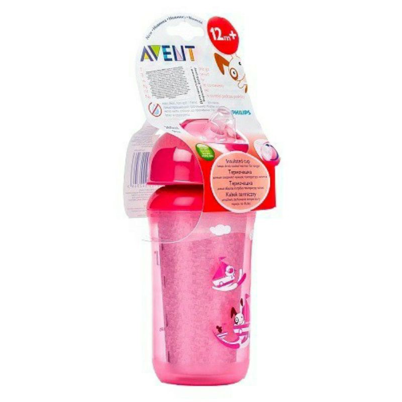 THANH LÝ BÌNH TẬP UỐNG AVENT CÓ ỐNG HÚT 260ml