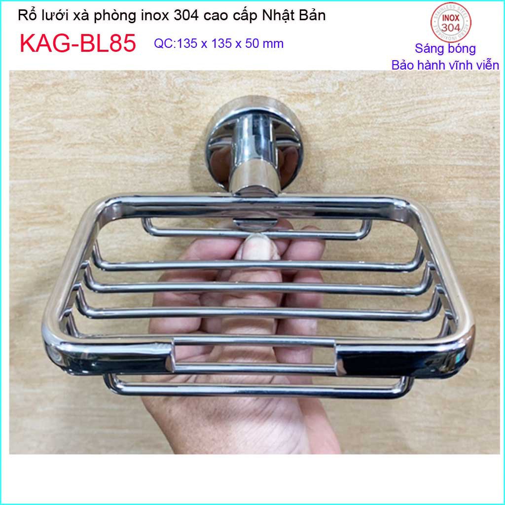 Khay lưới xà phòng KAG-BL85 Inox Nhật Bản, kệ xà bông cục SUS304 dập khuôn cao cấp sắc sảo đến từng chi tiết