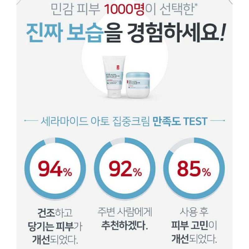 KEK DƯỠNG DA ILLIYOON CERAMIDE ATO CONCENTRATE | BigBuy360 - bigbuy360.vn