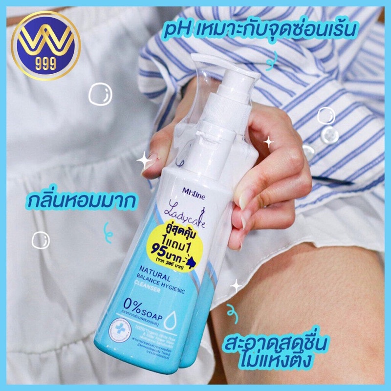 DUNG DICH  vệ sinh Mistine Lady Care Thái Lan