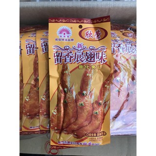 Bim Cánh Gà Trung Quốc ( 20 gói 1 bịch )