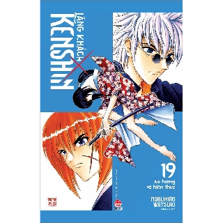 Truyện tranh Lãng khách Kenshin tập 19: Ảo tưởng và hiện thực - NXB Kim Đồng