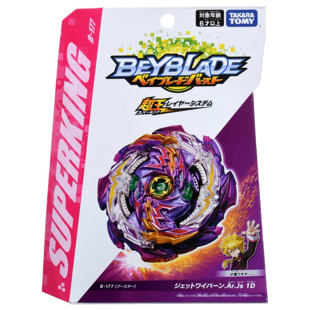 CON QUAY BEYBLADE BURST B177 JET WYVERN AROUND JS 1D CHÍNH HÃNG TAKARATOMY