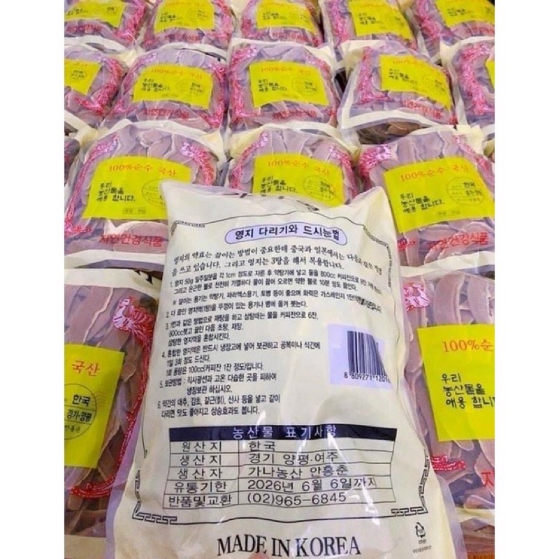 NẤM LINH CHI ĐỎ THÁI LÁT HÀN QUỐC GÓI 1KG TÚI VÀNG