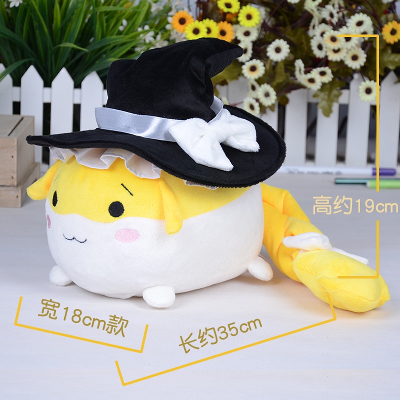 Búp bê làm bằng nhung dễ thương hình nhân vật hoạt hình Nhật Bản TouHou Project Fumo Mascot Komeiji-Satori