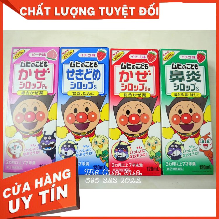 Siro Muhi cho bé 3m+ [DATE MỚI]
