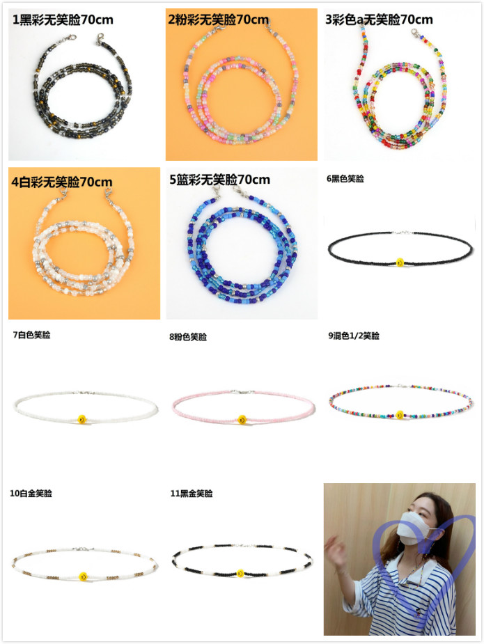 Dây đeo đính cườm chống rơi cho khẩu trang thiết kế tiện dụng