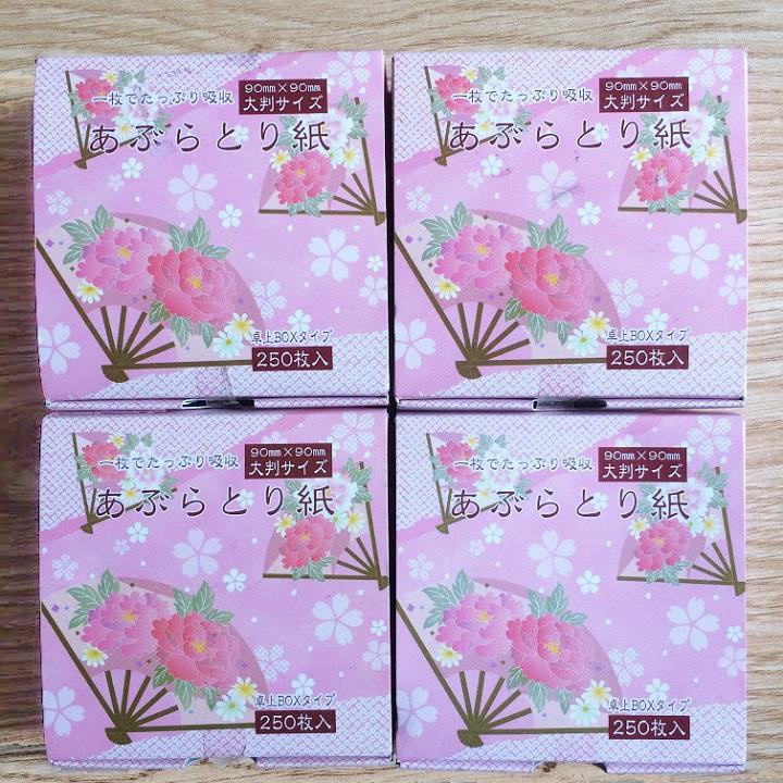 Set 250 tờ giấy thấm dầu tiện dụng | BigBuy360 - bigbuy360.vn