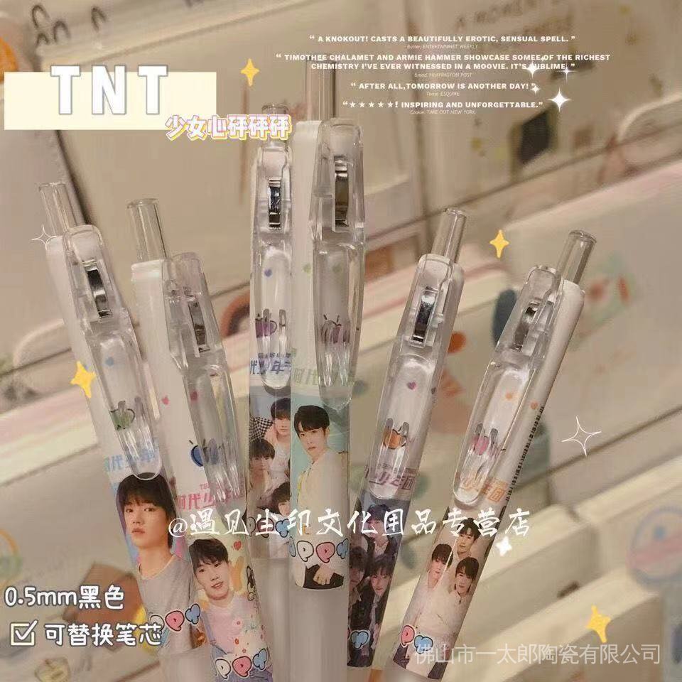 Bộ Bút Mực Gel Ngòi 0.5mm 9 / 14 TNT Times Youth League Hỗ Trợ TNT Times Youth League