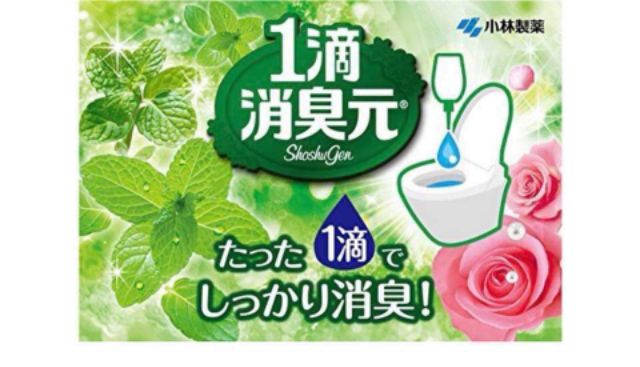 🇯🇵Tinh dầu thơm - khử mùi Toilet - Nhật Bản (Hàng Air).