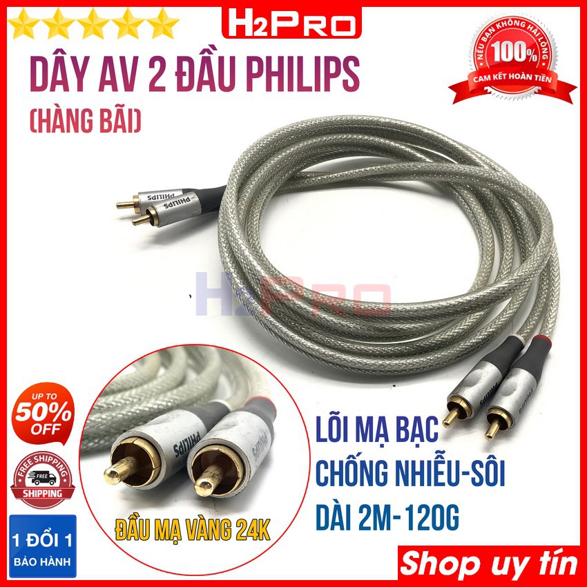 Dây av 2 đầu Philips Hà Lan H2Pro cao cấp lõi đồng bọc bạc, đầu bông sen mạ vàng 24k chống nhiễu-sôi-âm thanh chuẩn