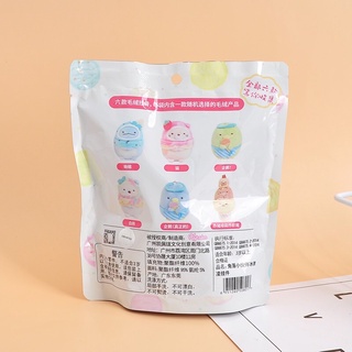 SUMIKKO GURASHI HỌ NHÀ KEM RANDOM BLIND PACK ( Túi Mù )