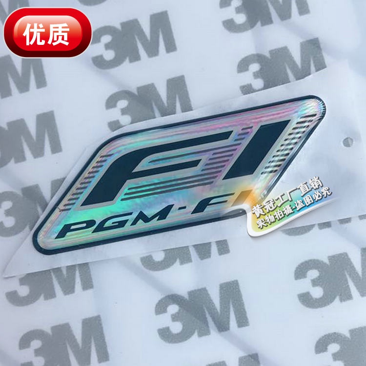 Logo Dán Trang Trí Xe Mô Tô Honda Pgm-F1 Efi Machete Lead125 Rui Yu You Yue Jia Yu