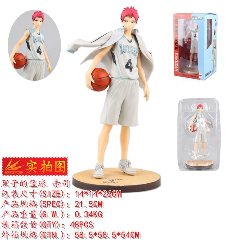 Mô Hình Nhân Vật Anime Kuroko's Basketball Chất Lượng Cao