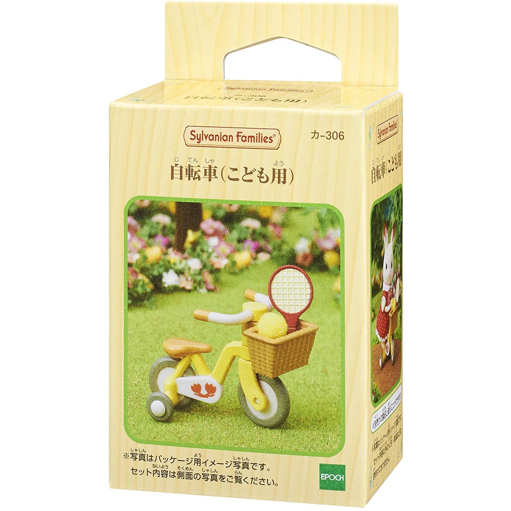 Sylvanian Families Bộ Xe Đạp Bicycle Set