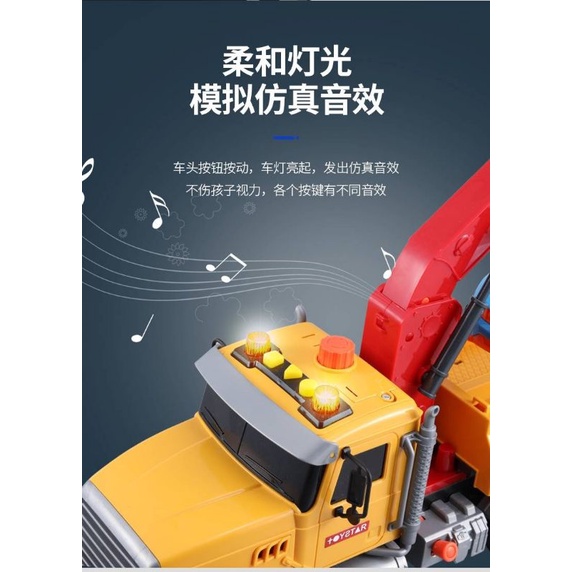 Bộ 2 xe cứu hộ cao cấp loại to cho bé