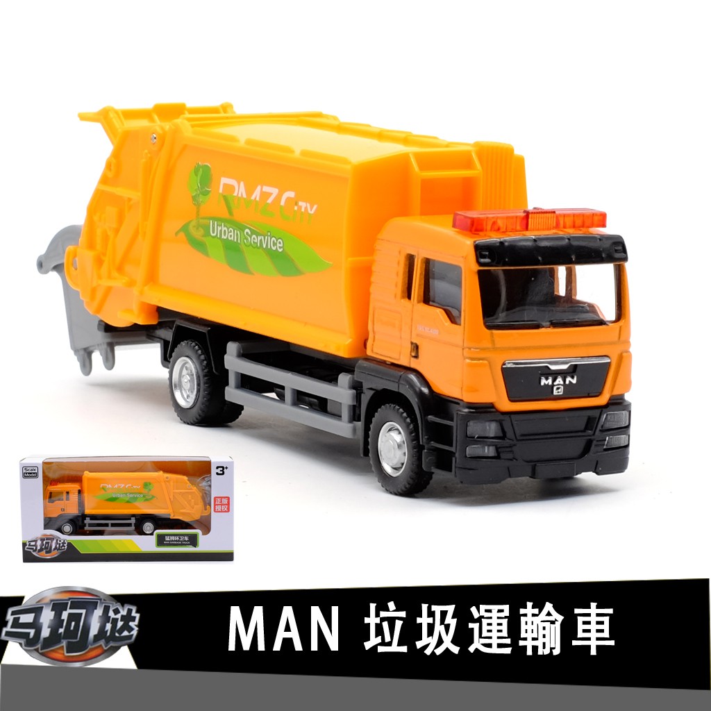 Yufeng RMZ CITY Mann MAN Vận chuyển rác Hợp kim được ủy quyền Mẫu xe 1: 64 Bé trai Trẻ em Đồ chơi hợp kim trượt Bộ sưu tập trang trí xe hơi Đồ trang trí quà tặng