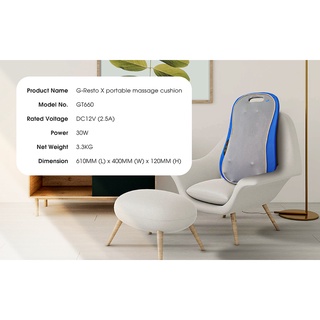 Đệm Massage Lưng GINTELL - G-Resto X