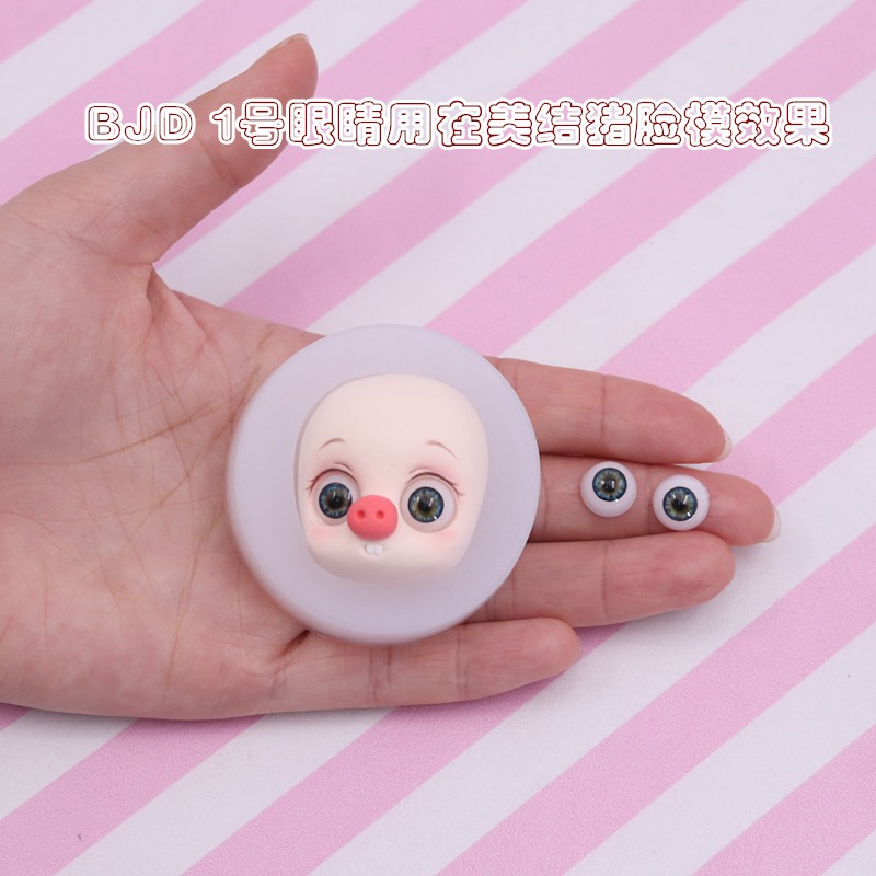 Clay doll eyes DIY clay soft pottery resin doll brooch Meijie pig baby head eyes eyeballs