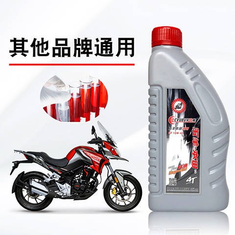 Động cơ xe máy bốn thì áp dụng cho Honda hojue Yamaha Suzuki Xe tay ga khuỷu tay chùm 125 chính hãng dầu