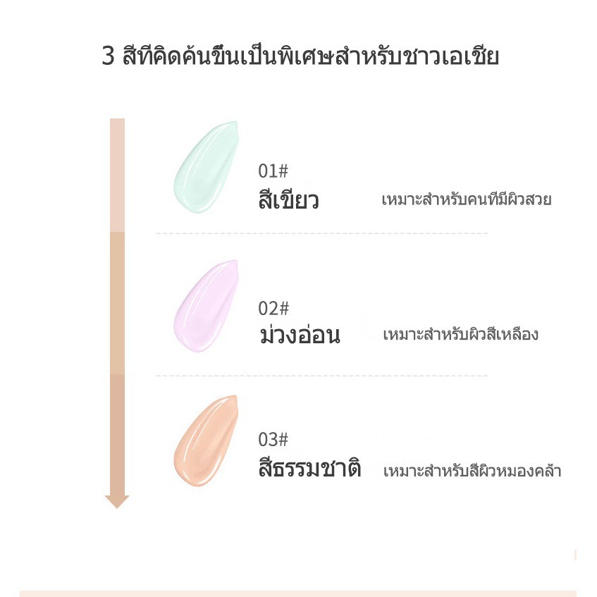 [Hàng mới về] Kem Lót Trang Điểm Lâu Trôi 30g | BigBuy360 - bigbuy360.vn