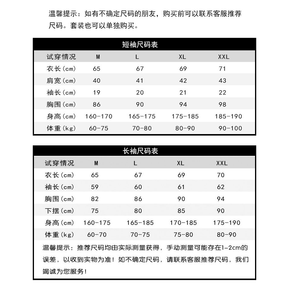 Bộ Quần Áo Tập Võ Mma 2020 Chất Lượng Cao