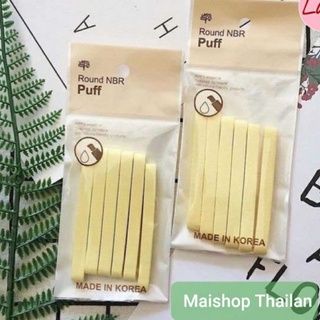 Mút rửa mặt bọt biển dạng que Round NBR Puff