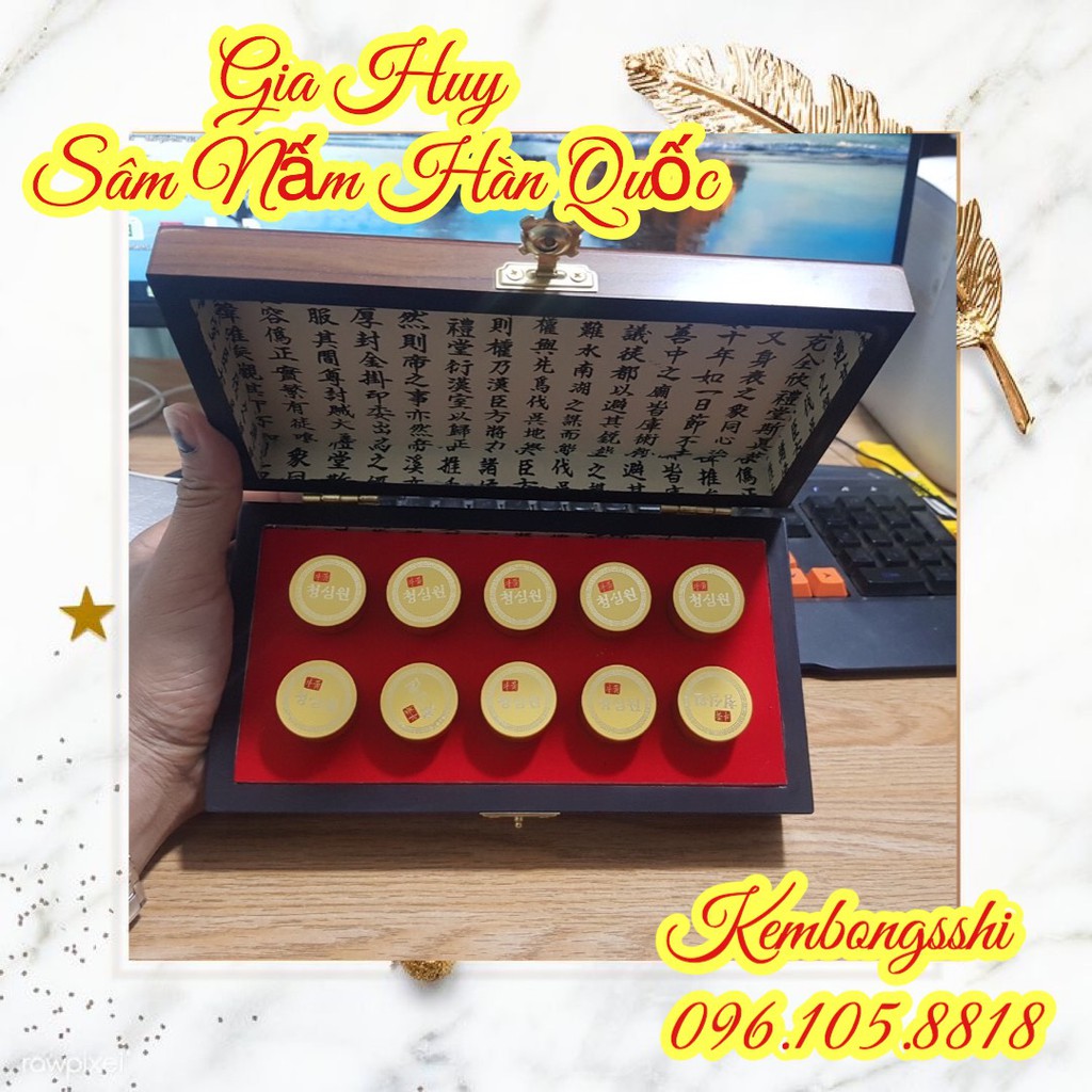 [Mã GROSALE2703 giảm 8% đơn 250K] [HÀNG MỚI VỀ] An Cung Ngưu Hoàng Hoàn Hàn Quốc Hộp Gỗ 10 Viên CAO CẤP