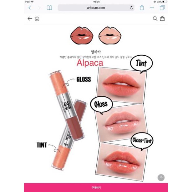 SON 2 ĐẦU DUAL LIP TINT&GLOSS CHOSUNGAH -Opachip | BigBuy360 - bigbuy360.vn