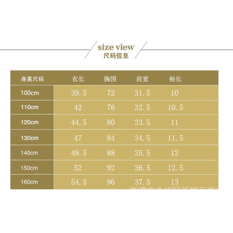 Áo Thun Tay Ngắn Phong Cách Phương Tây Thời Trang Mùa Hè Mới G26e Dành Cho Bé Trai