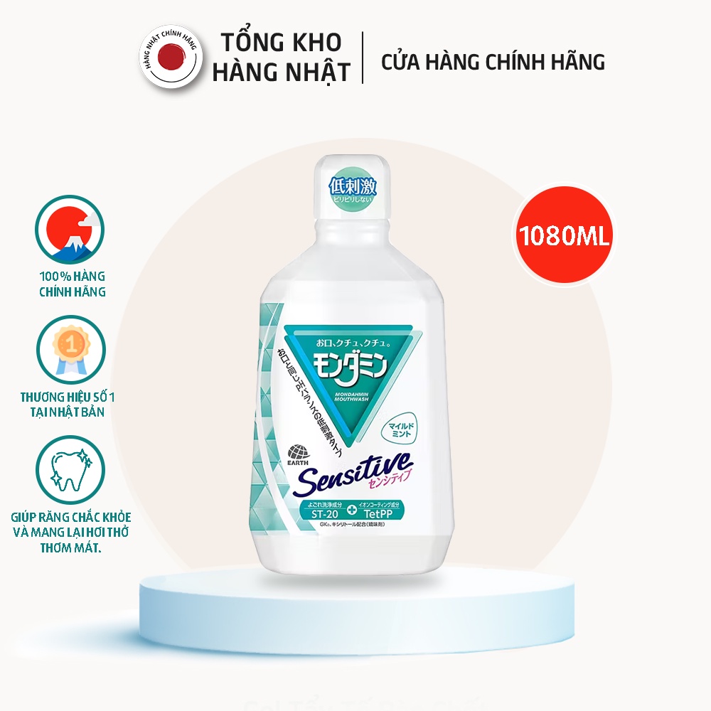 Nước Súc Miệng Cho Răng Nhạy Cảm, Ê Buốt, Bảo vệ Nướu, Chống Sâu Răng Mondahmin Nhật Bản 1080ml